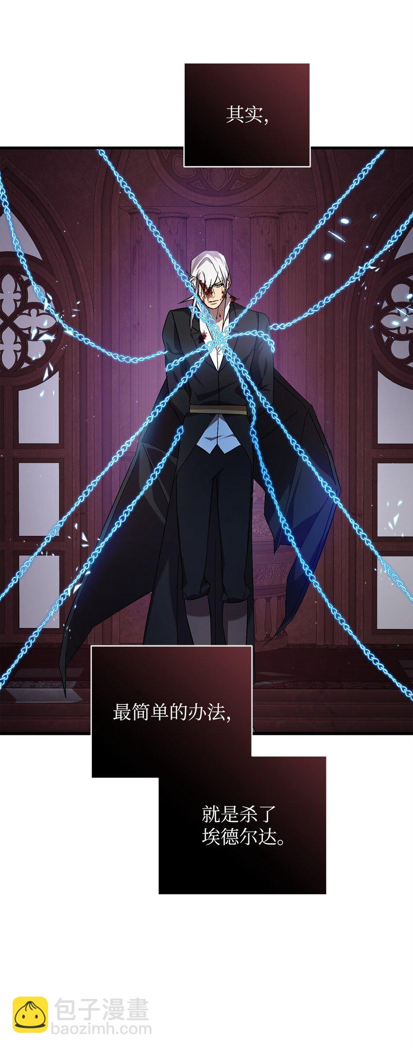 70 封印(1/2)-第70话