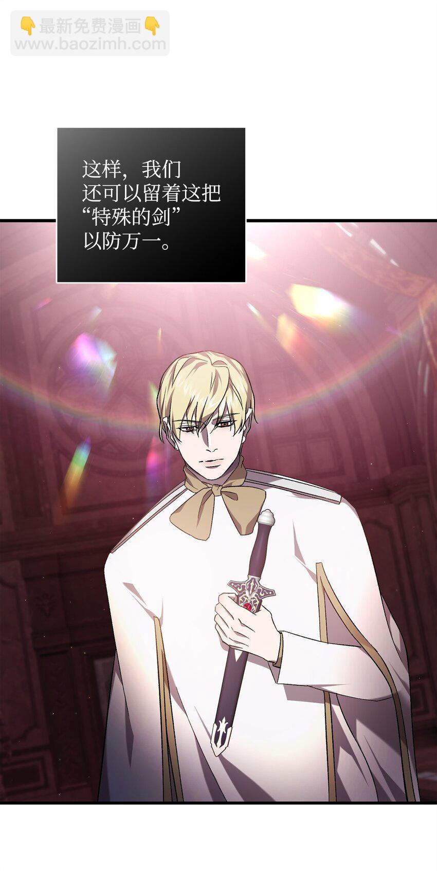 70 封印(1/2)-第70话