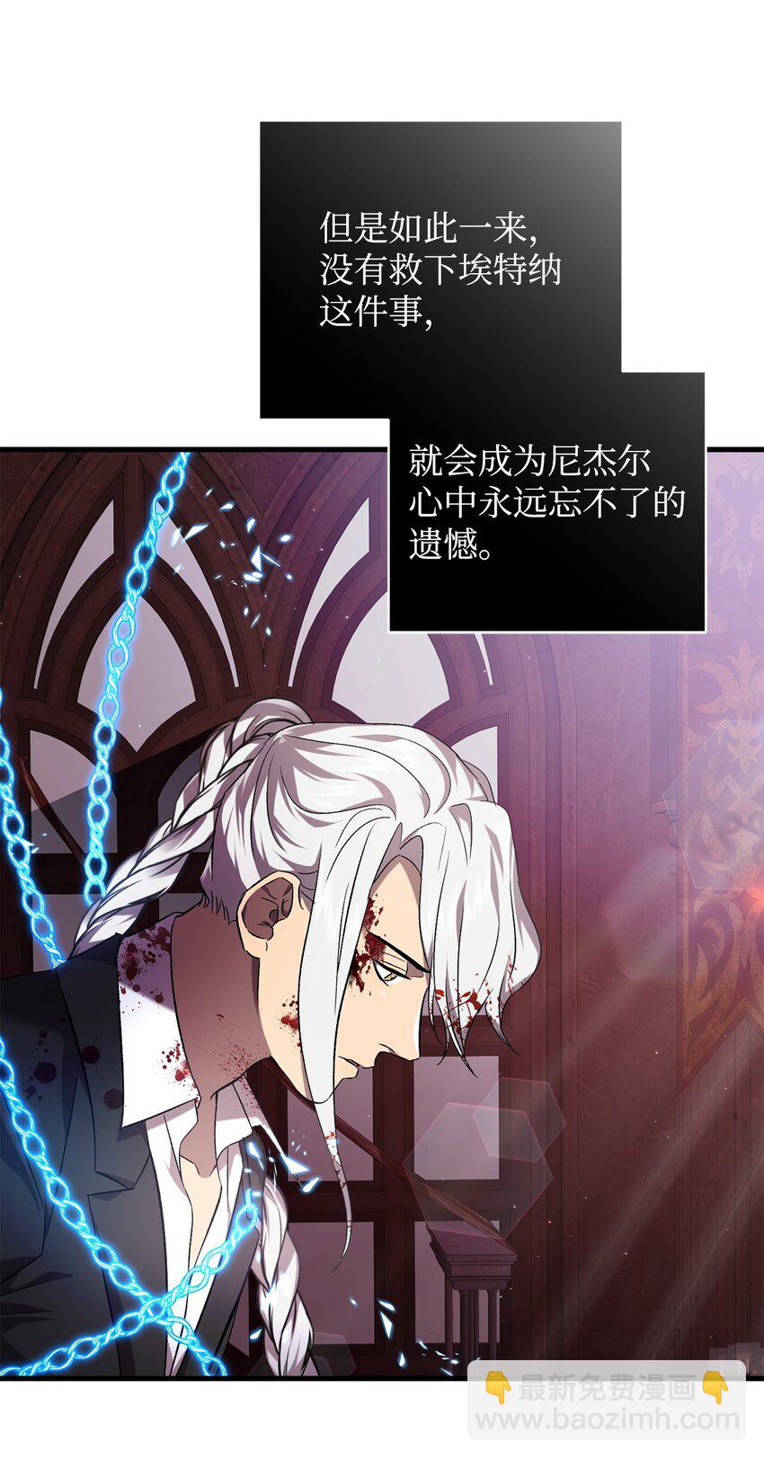 70 封印(1/2)-第70话