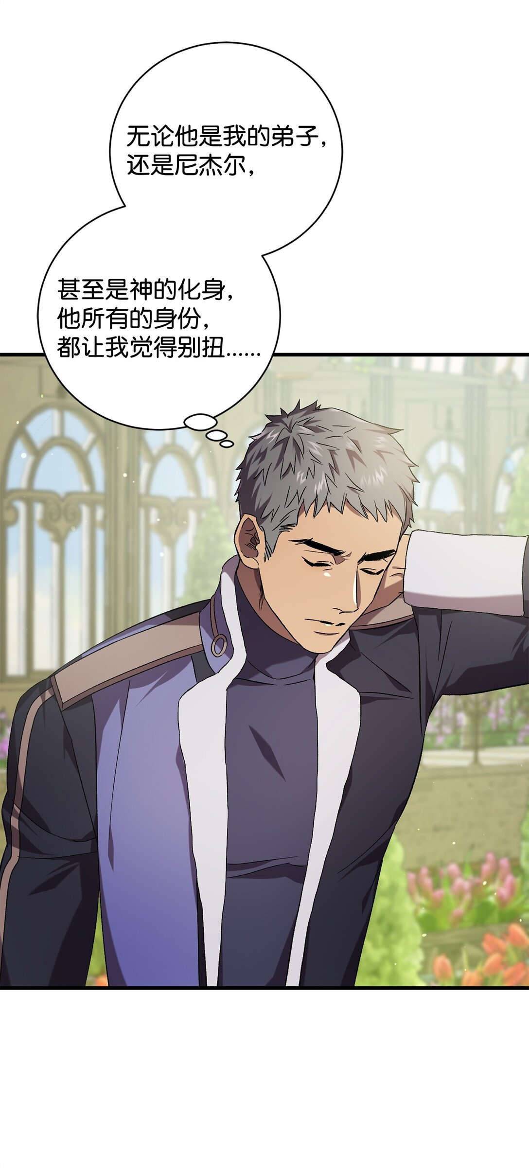 72 消逝(1/2)-第72话