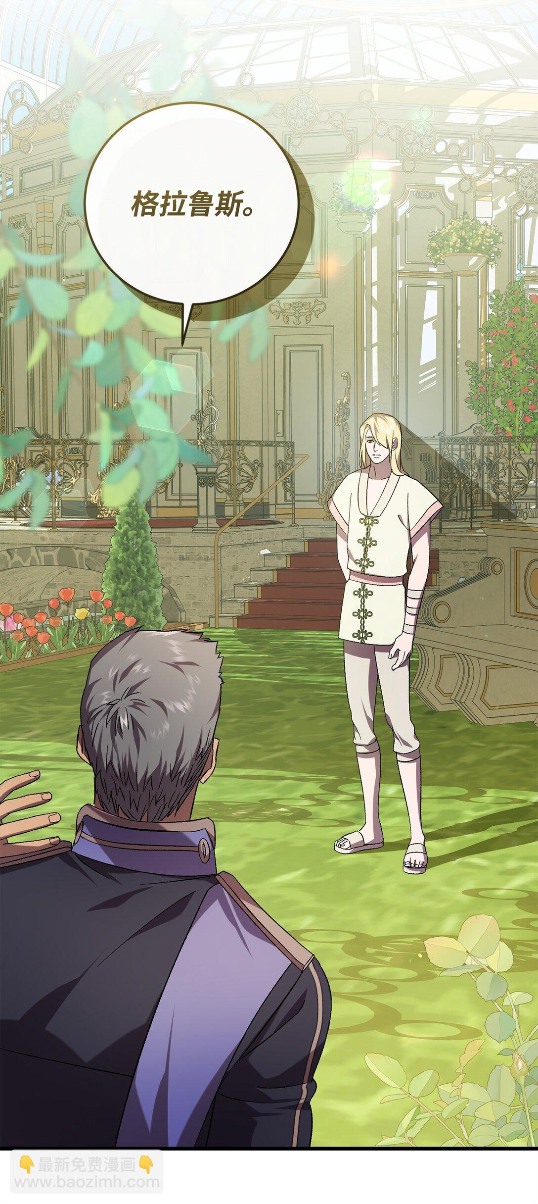 72 消逝(1/2)-第72话