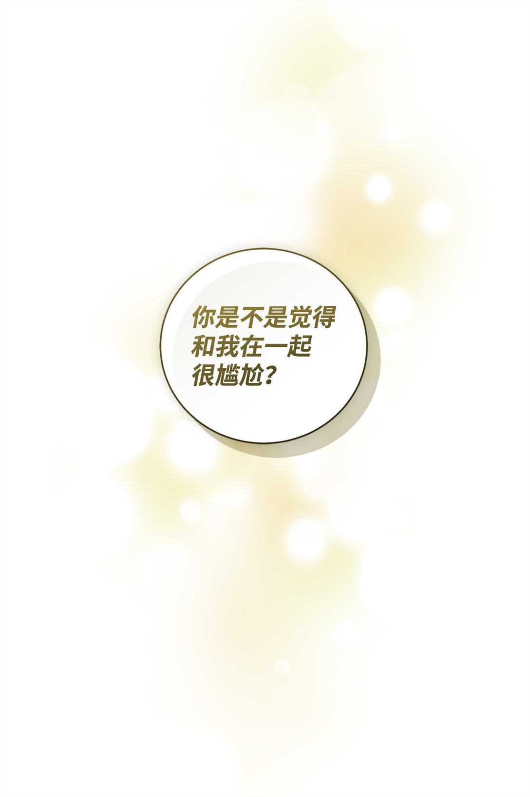 72 消逝(1/2)-第72话