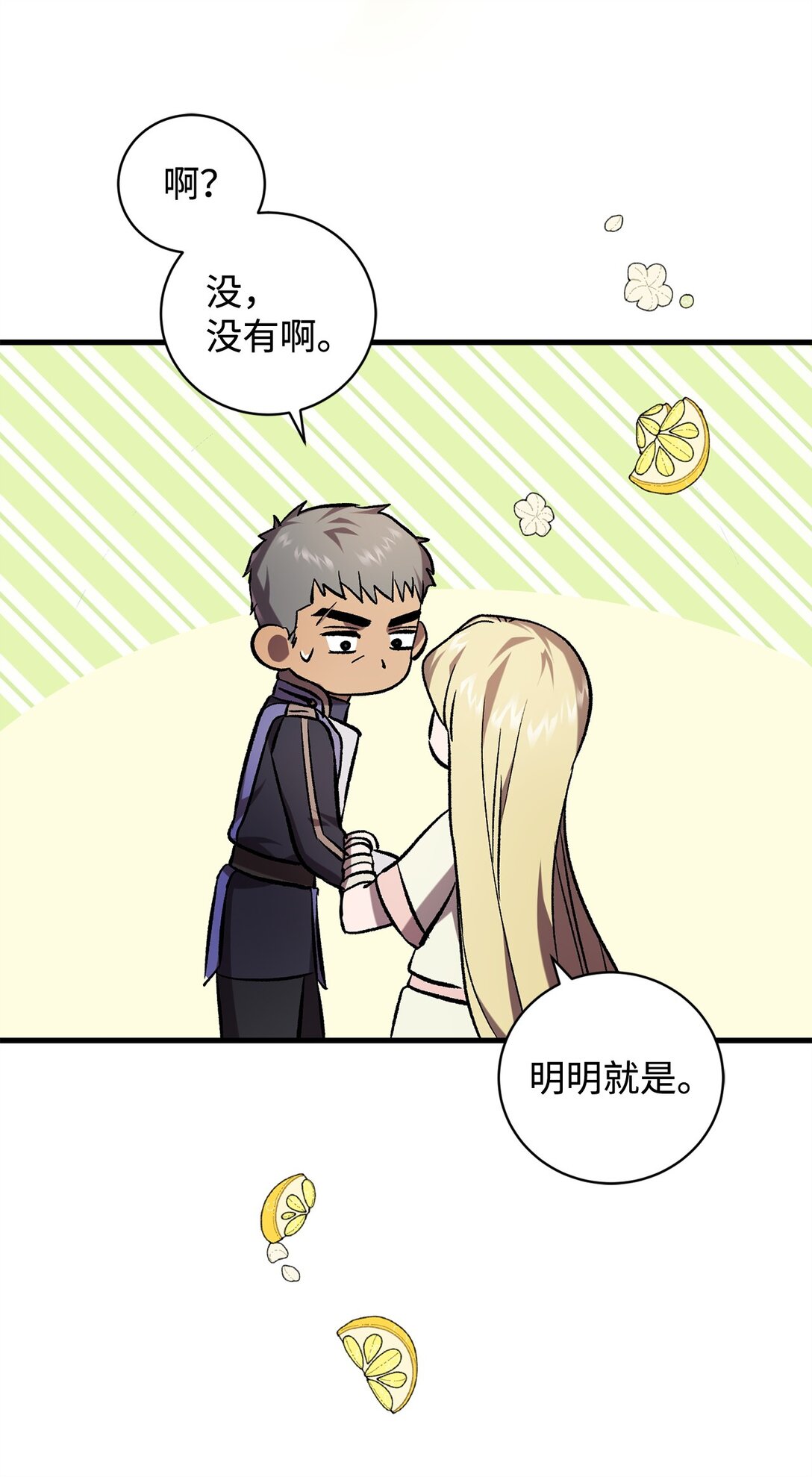 72 消逝(1/2)-第72话