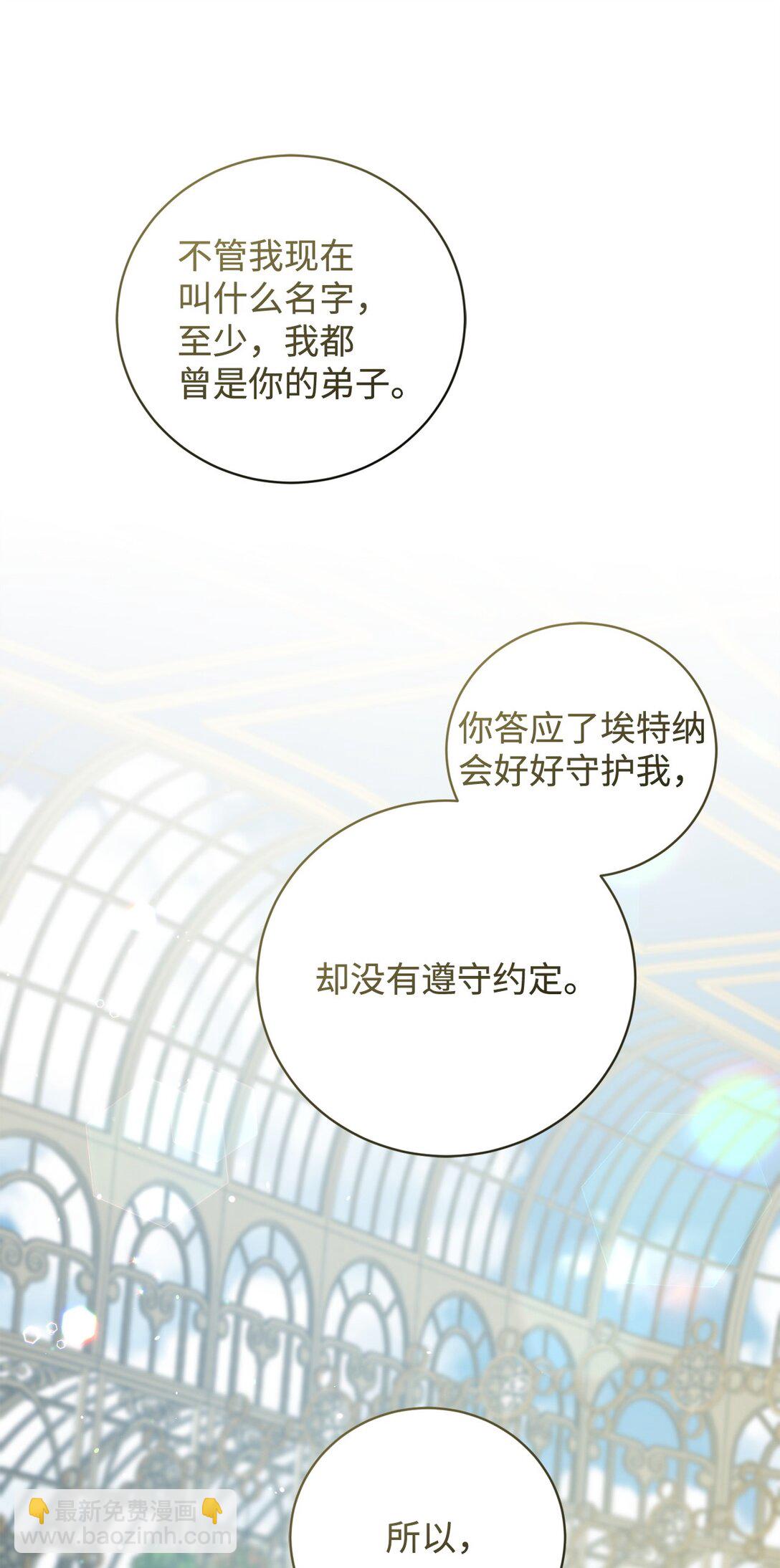 72 消逝(1/2)-第72话