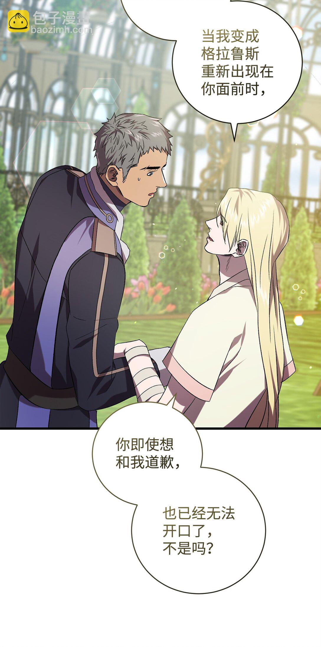 72 消逝(1/2)-第72话