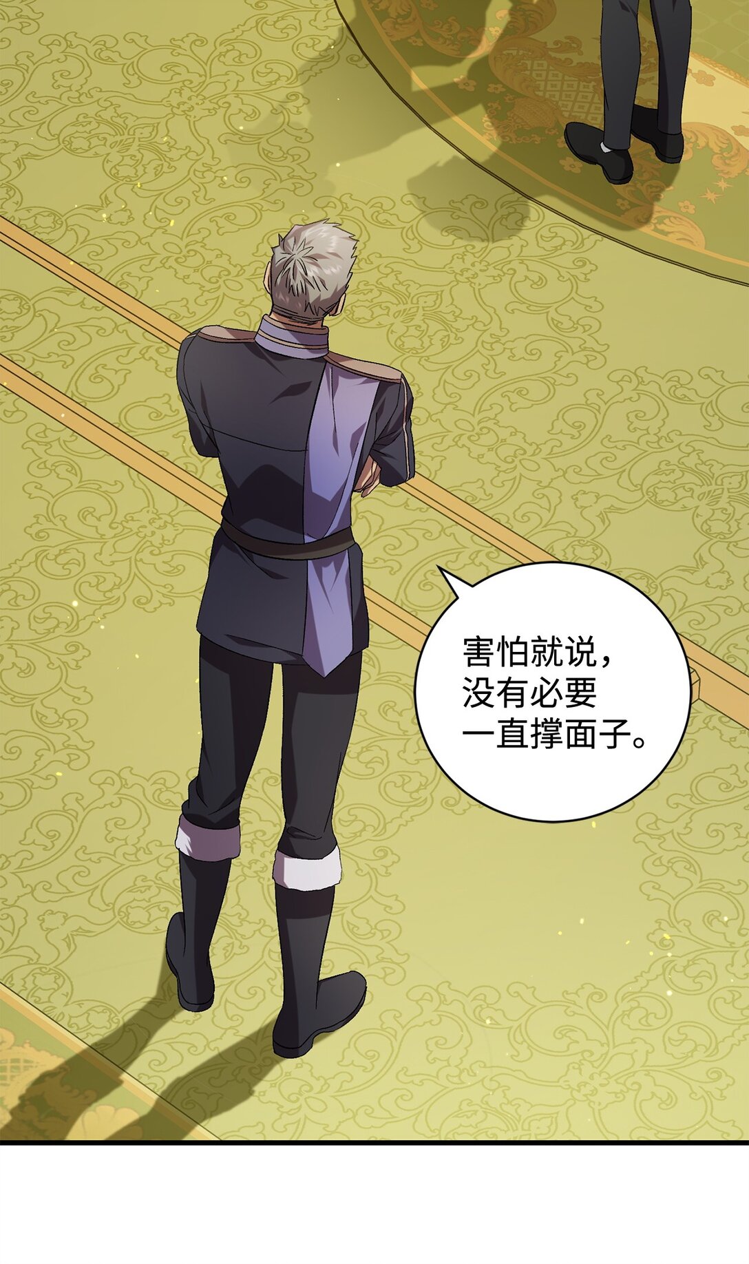 72 消逝(1/2)-第72话