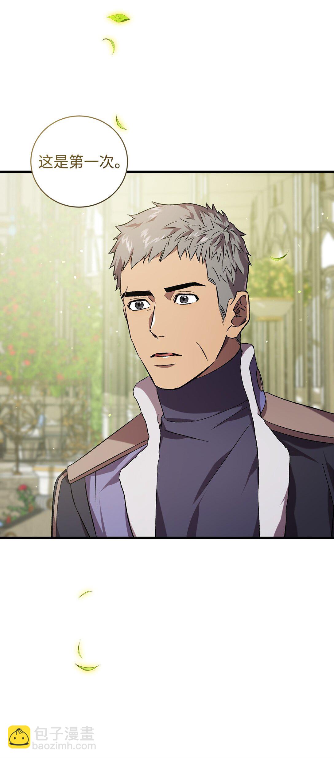 72 消逝(1/2)-第72话