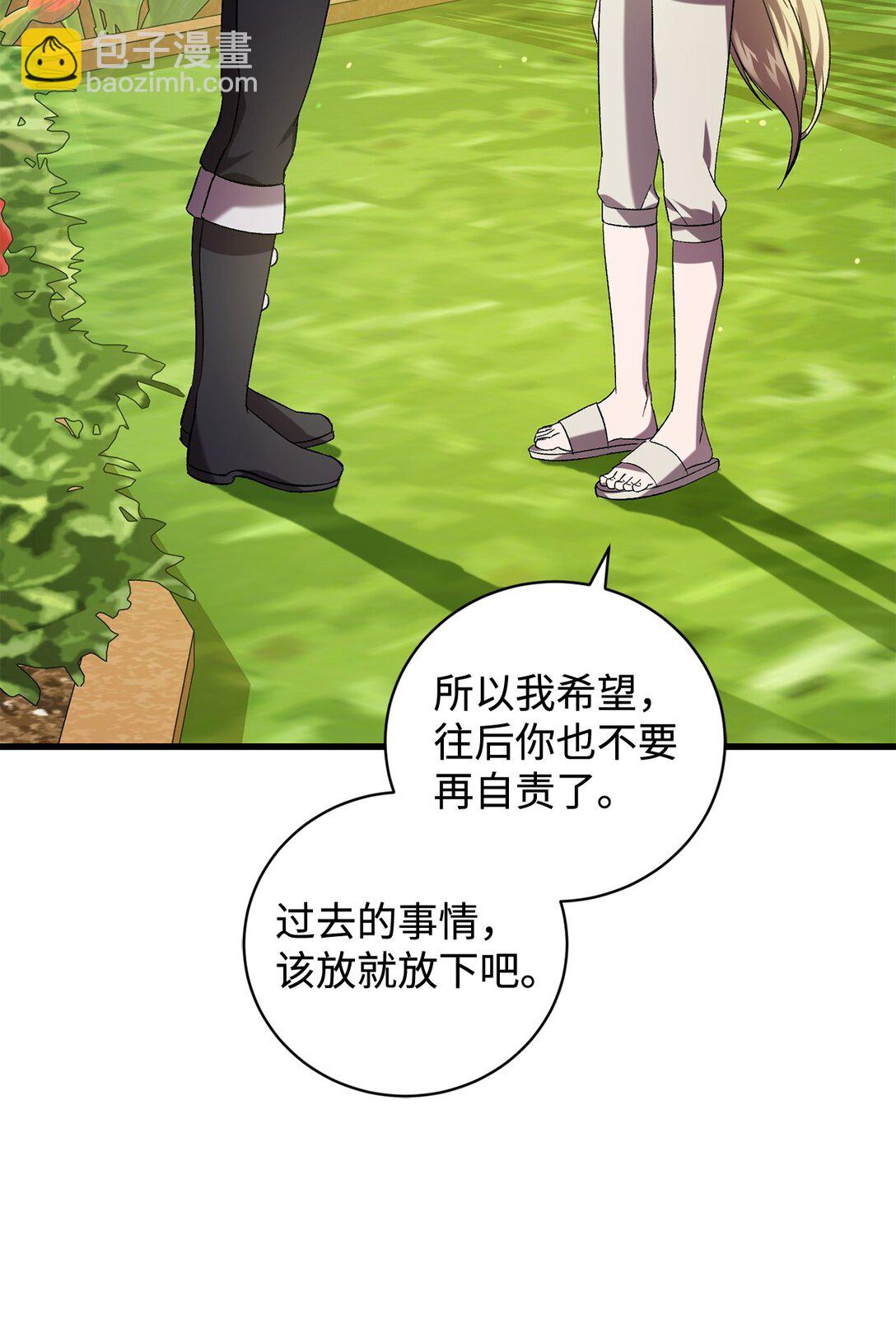 72 消逝(1/2)-第72话