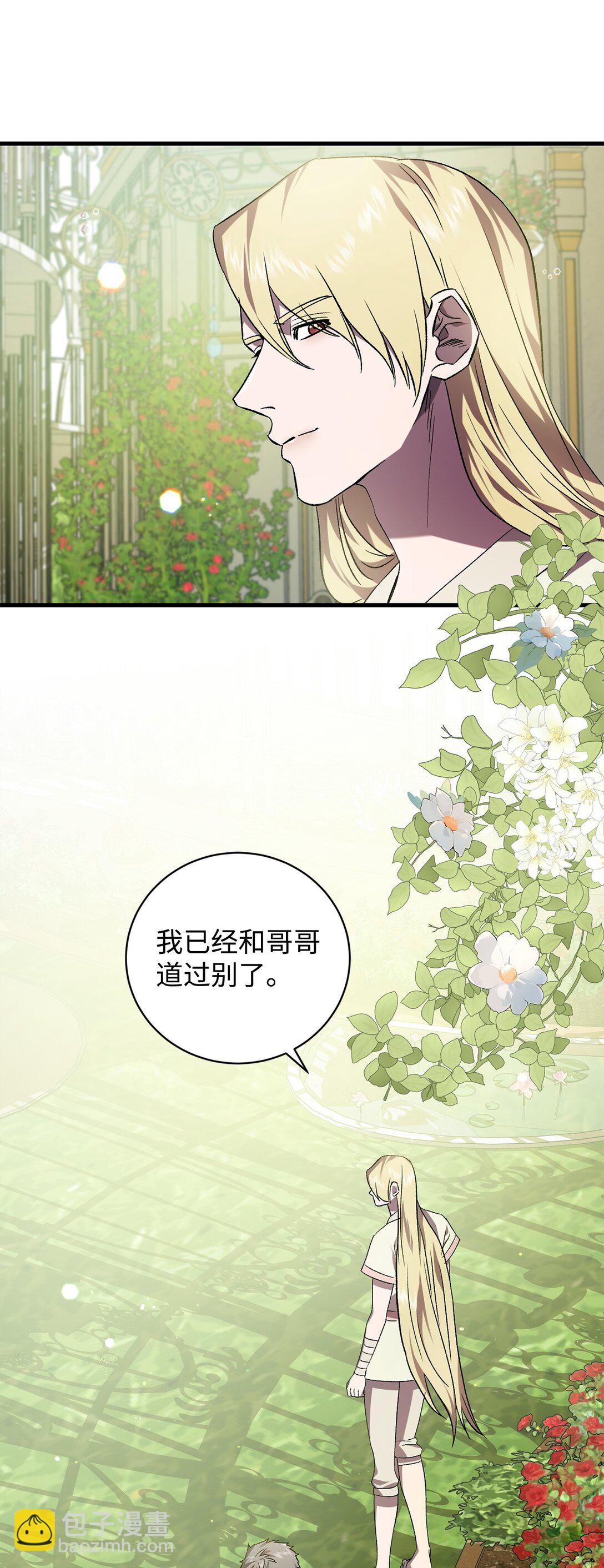 72 消逝(1/2)-第72话