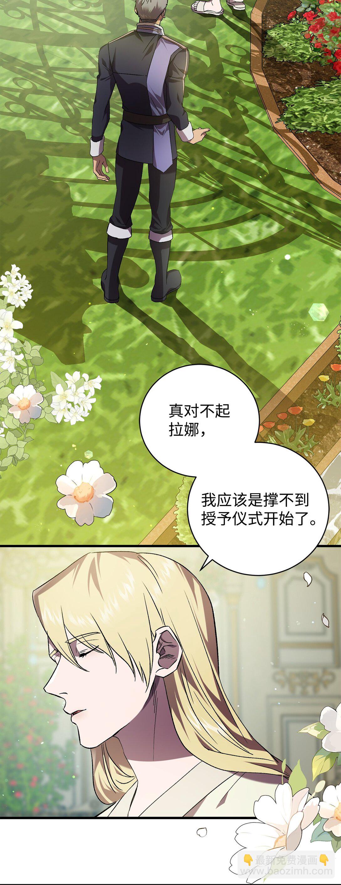 72 消逝(1/2)-第72话