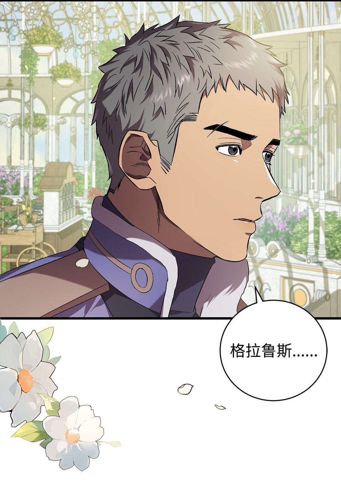 72 消逝(1/2)-第72话