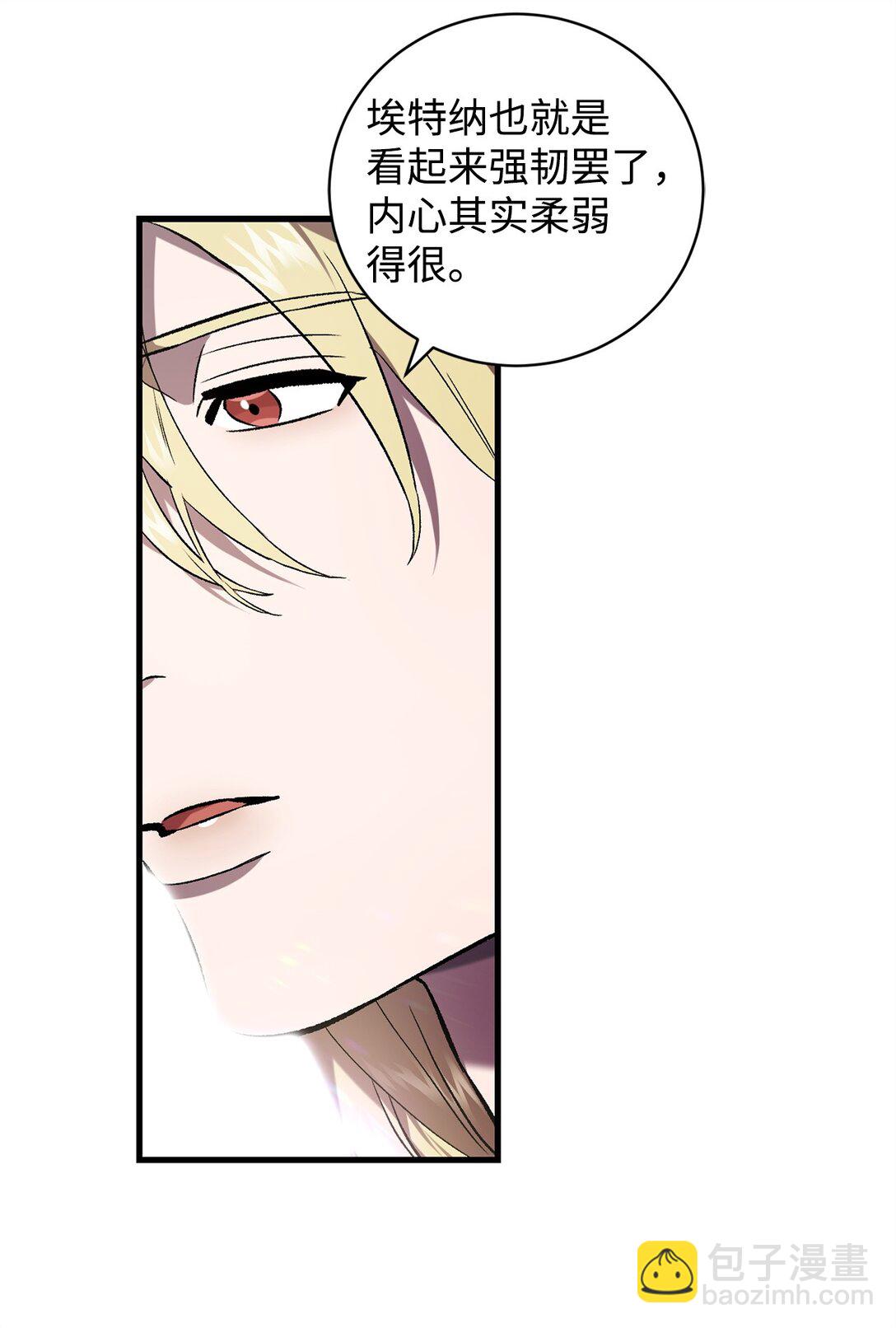 72 消逝(1/2)-第72话