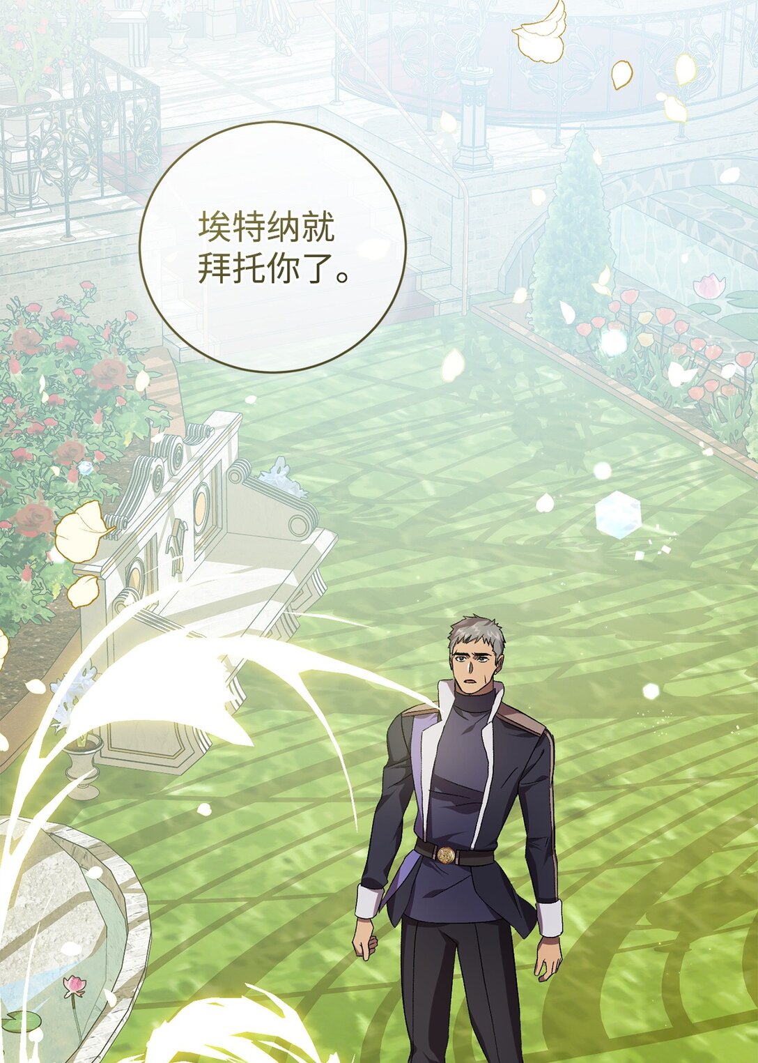 72 消逝(1/2)-第72话