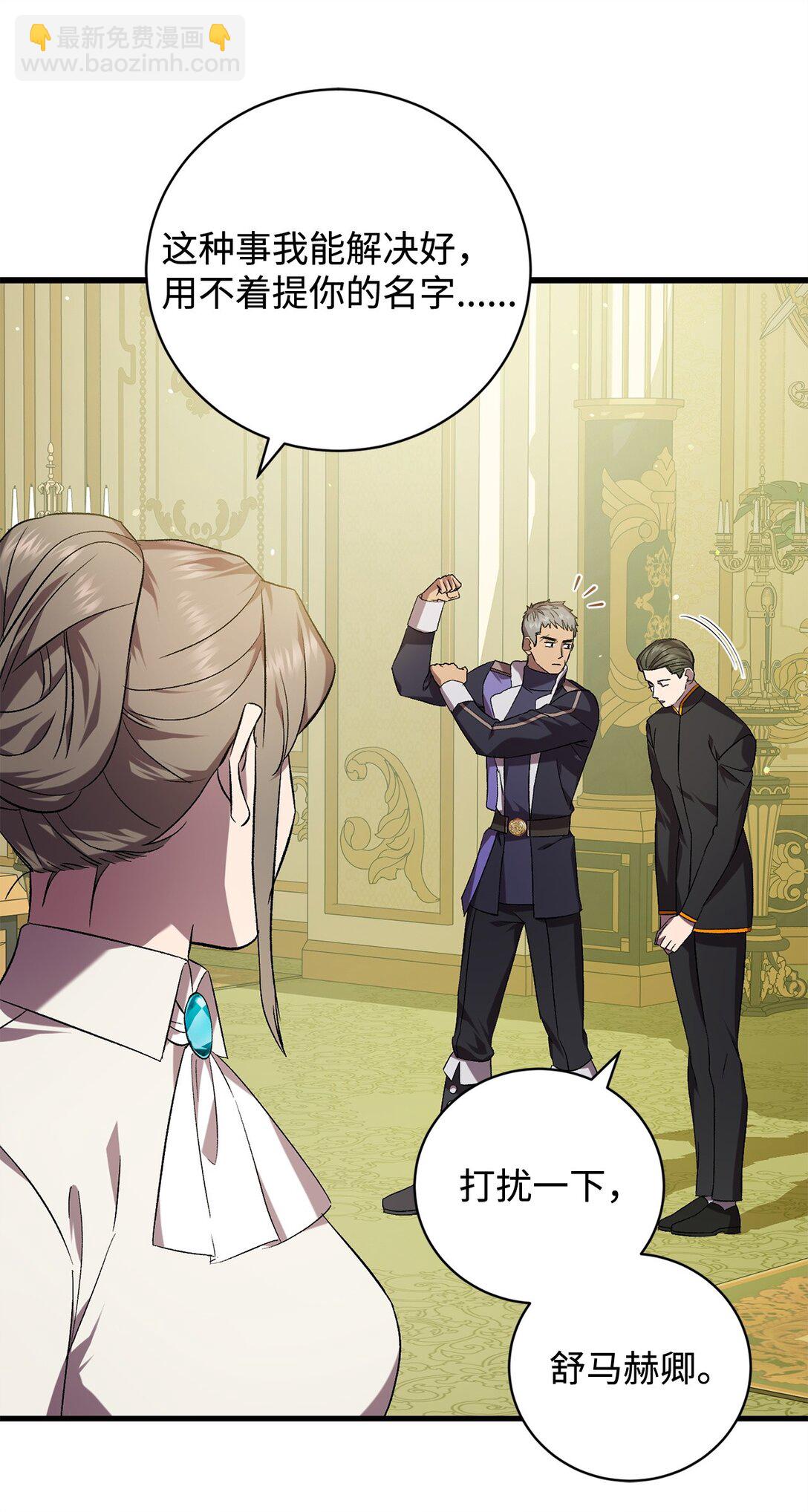 72 消逝(1/2)-第72话