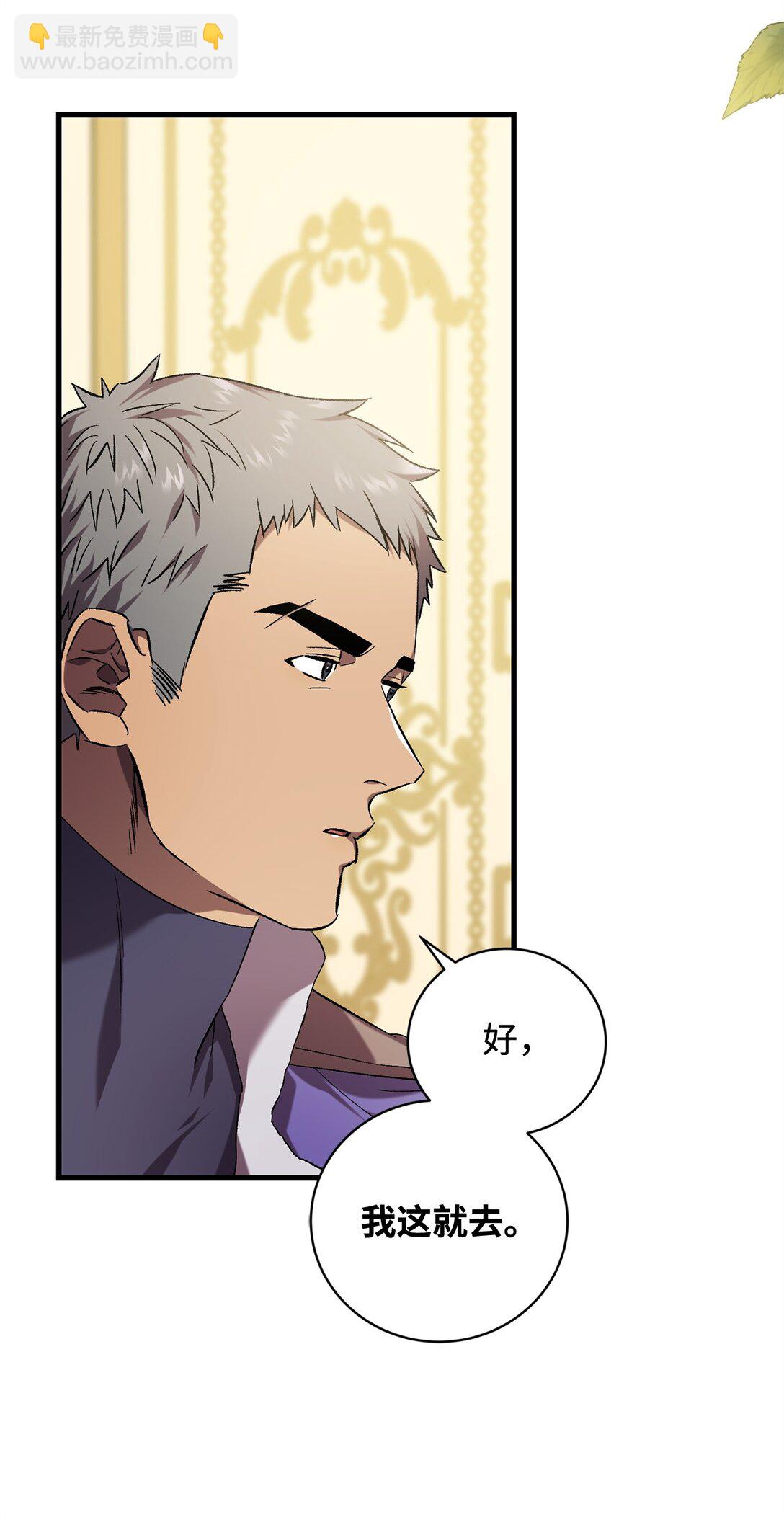 72 消逝(1/2)-第72话