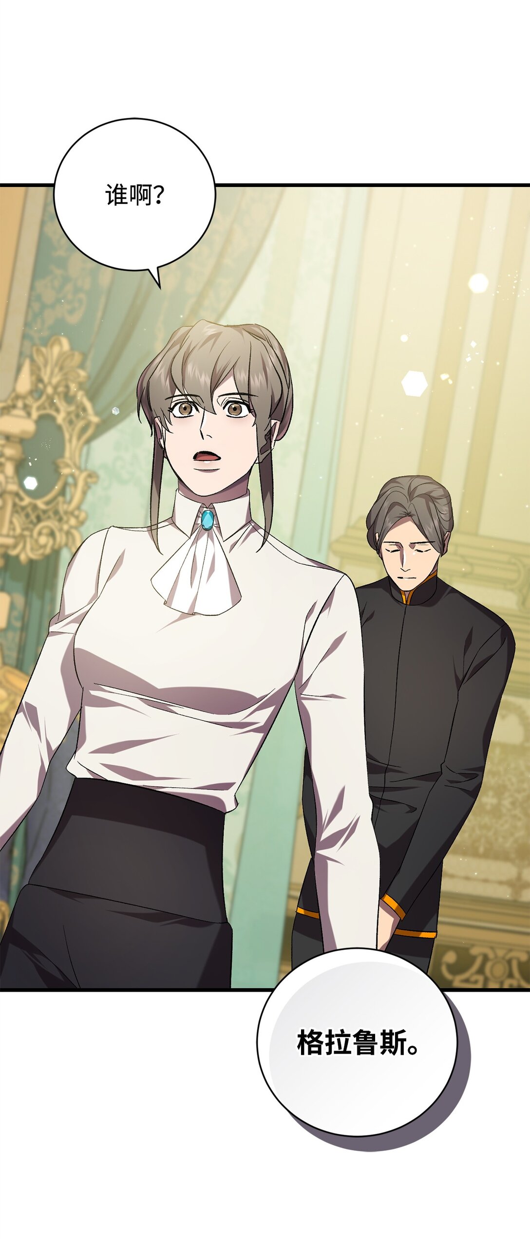 72 消逝(1/2)-第72话