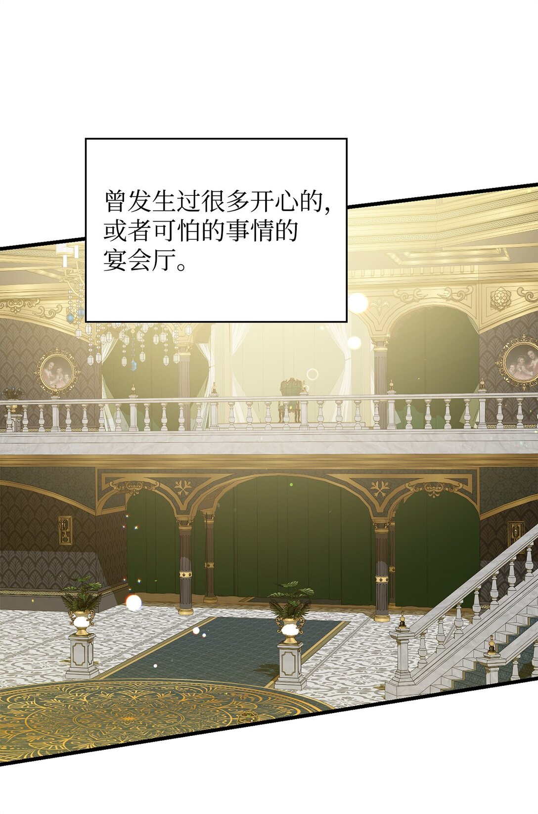 74 离别(1/2)-第74话