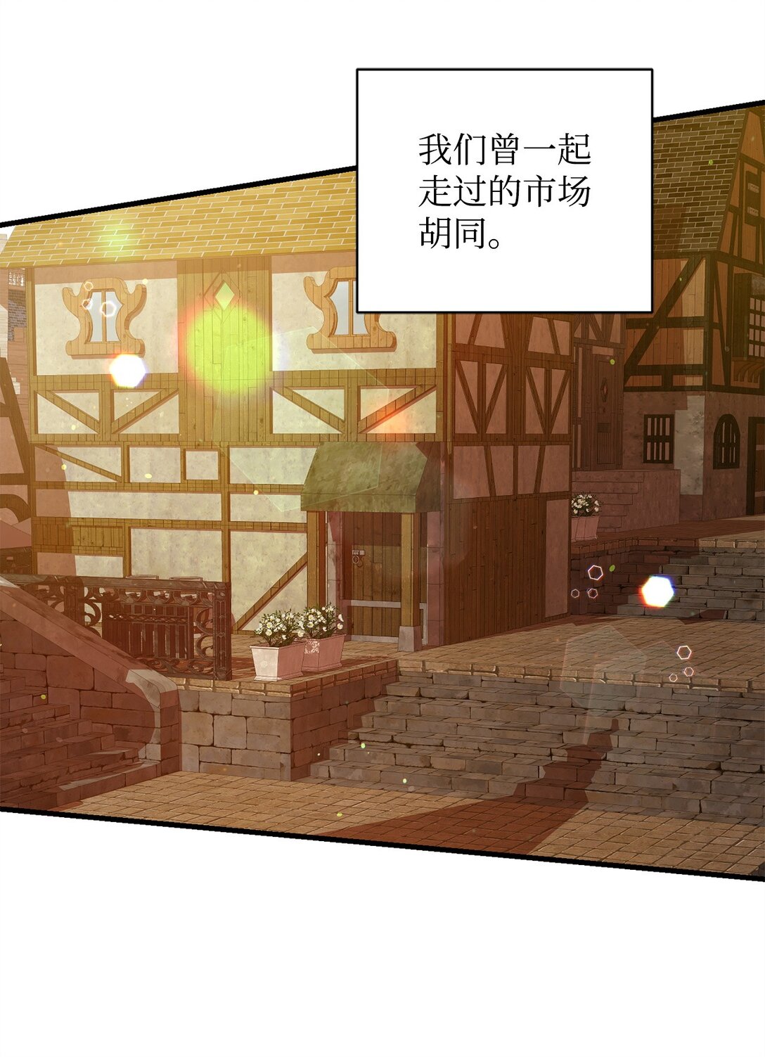 74 离别(1/2)-第74话