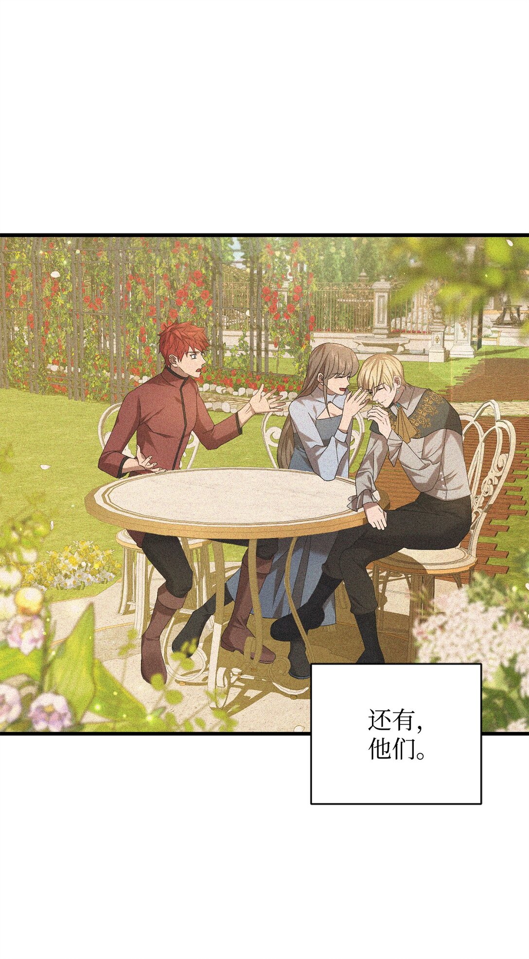 74 离别(1/2)-第74话