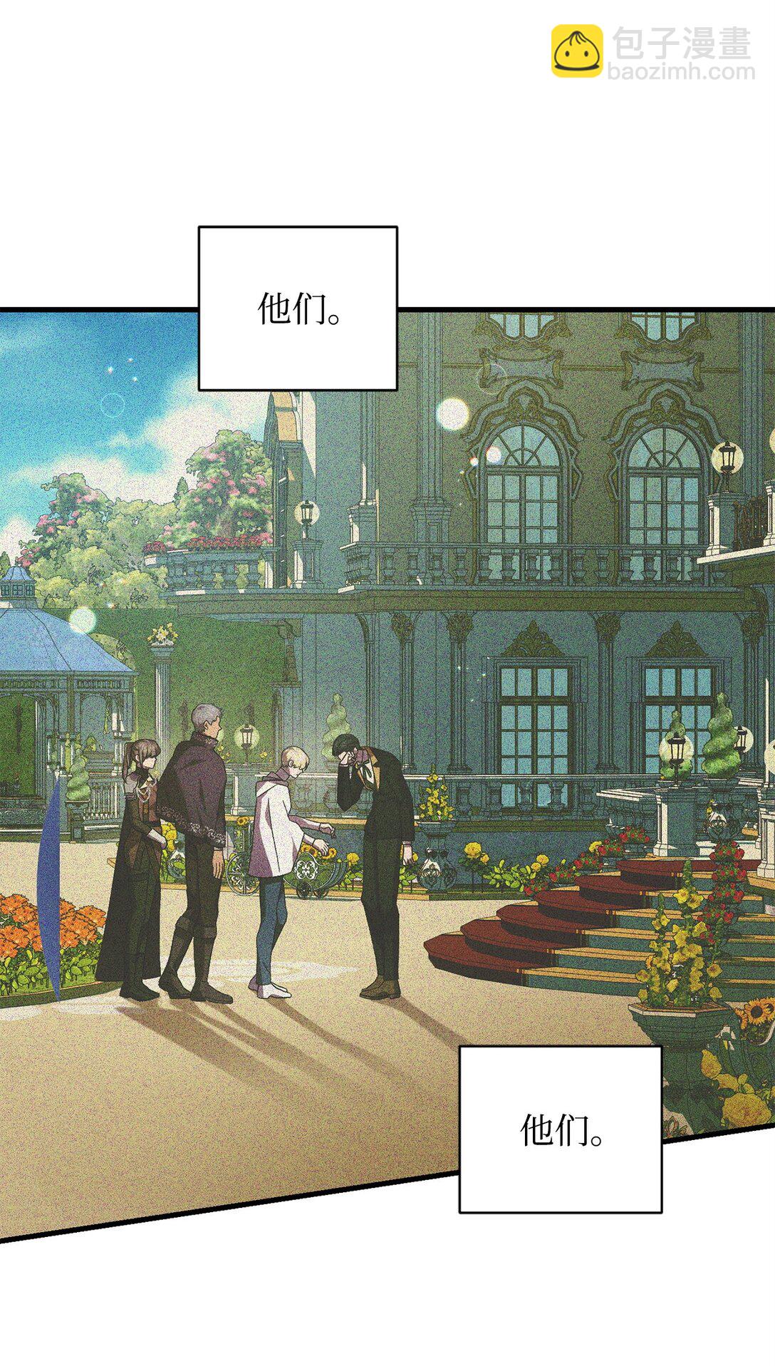 74 离别(1/2)-第74话