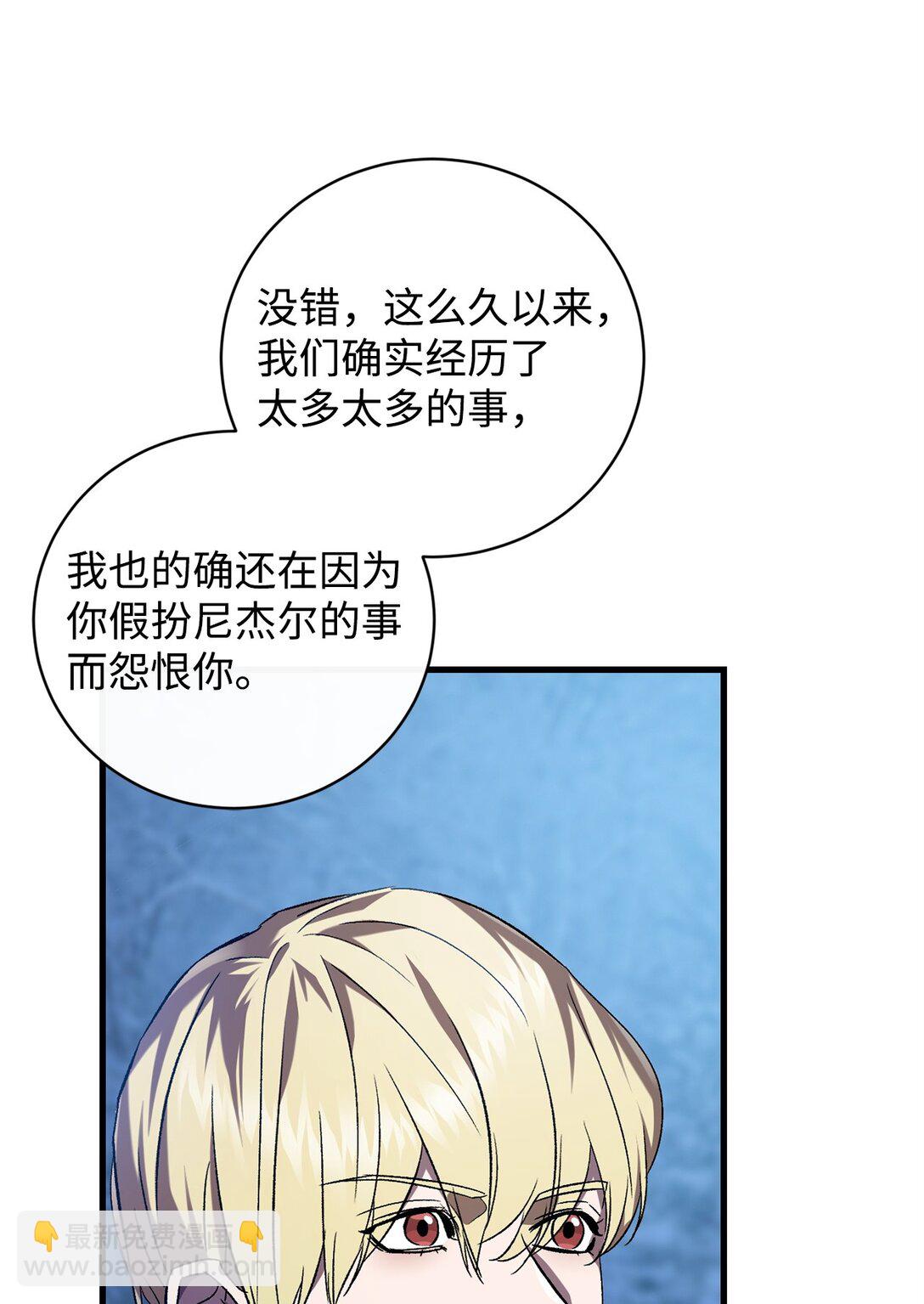 74 离别(1/2)-第74话