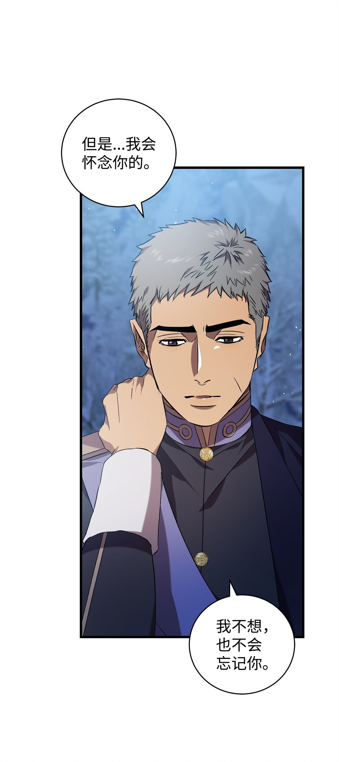 74 离别(1/2)-第74话