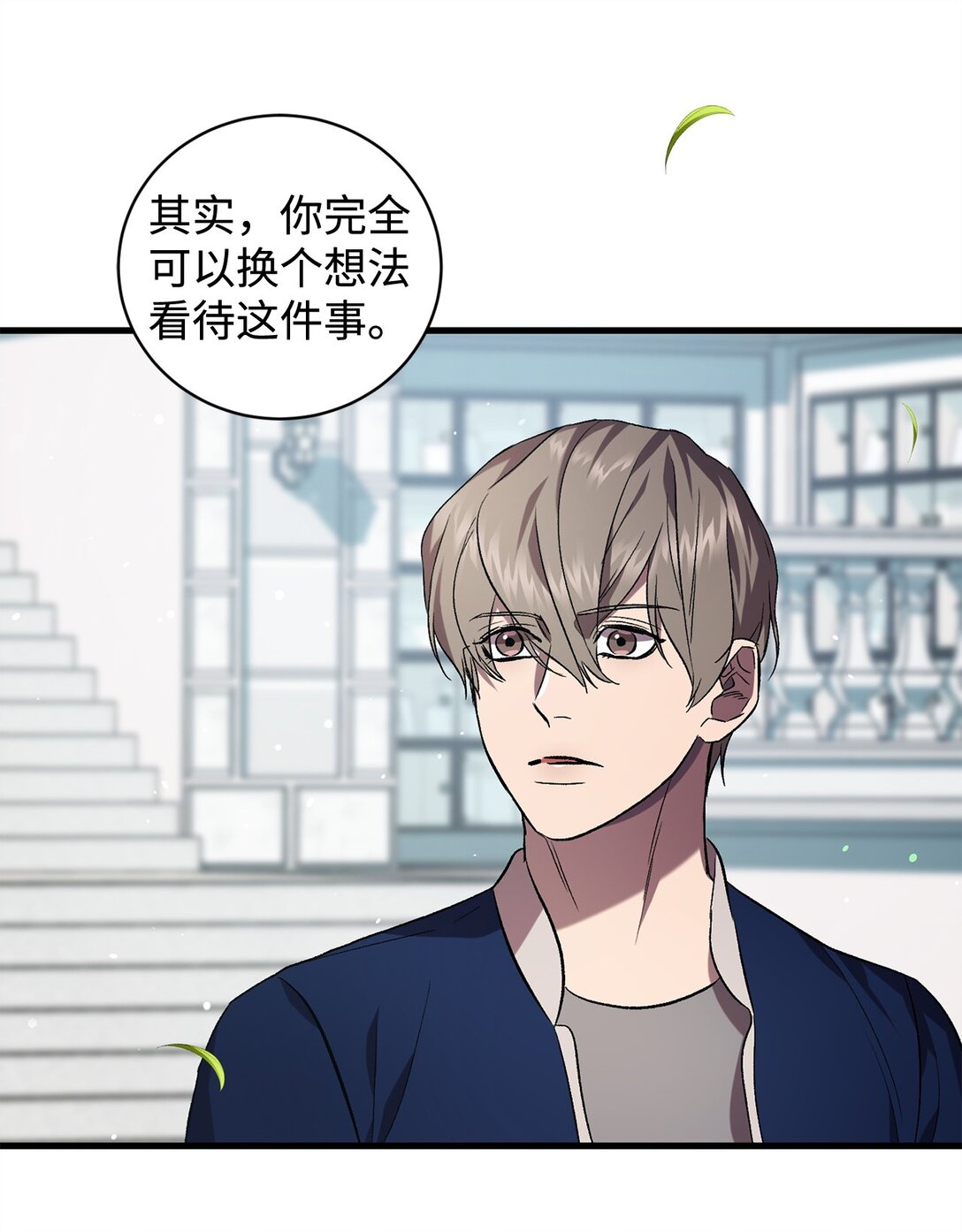 74 离别(1/2)-第74话