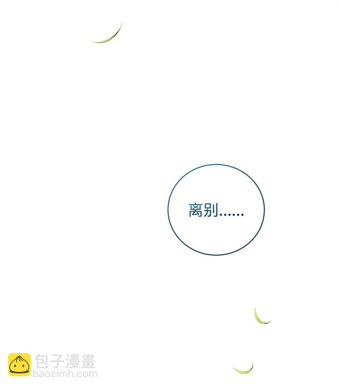 74 离别(1/2)-第74话