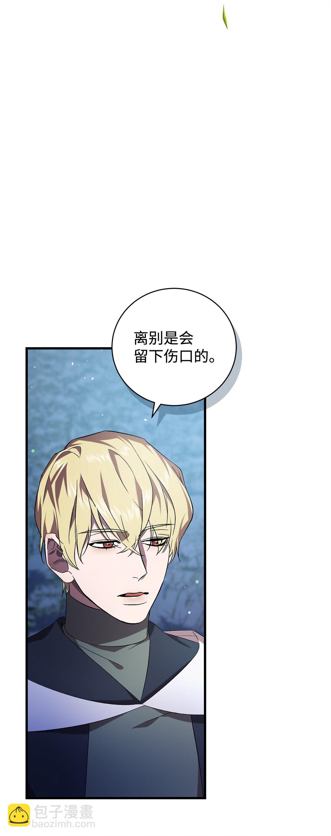 74 离别(1/2)-第74话