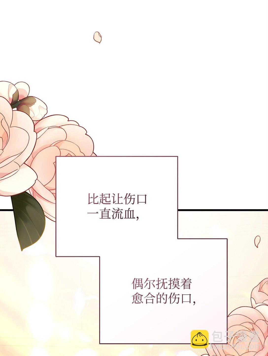 74 离别(1/2)-第74话