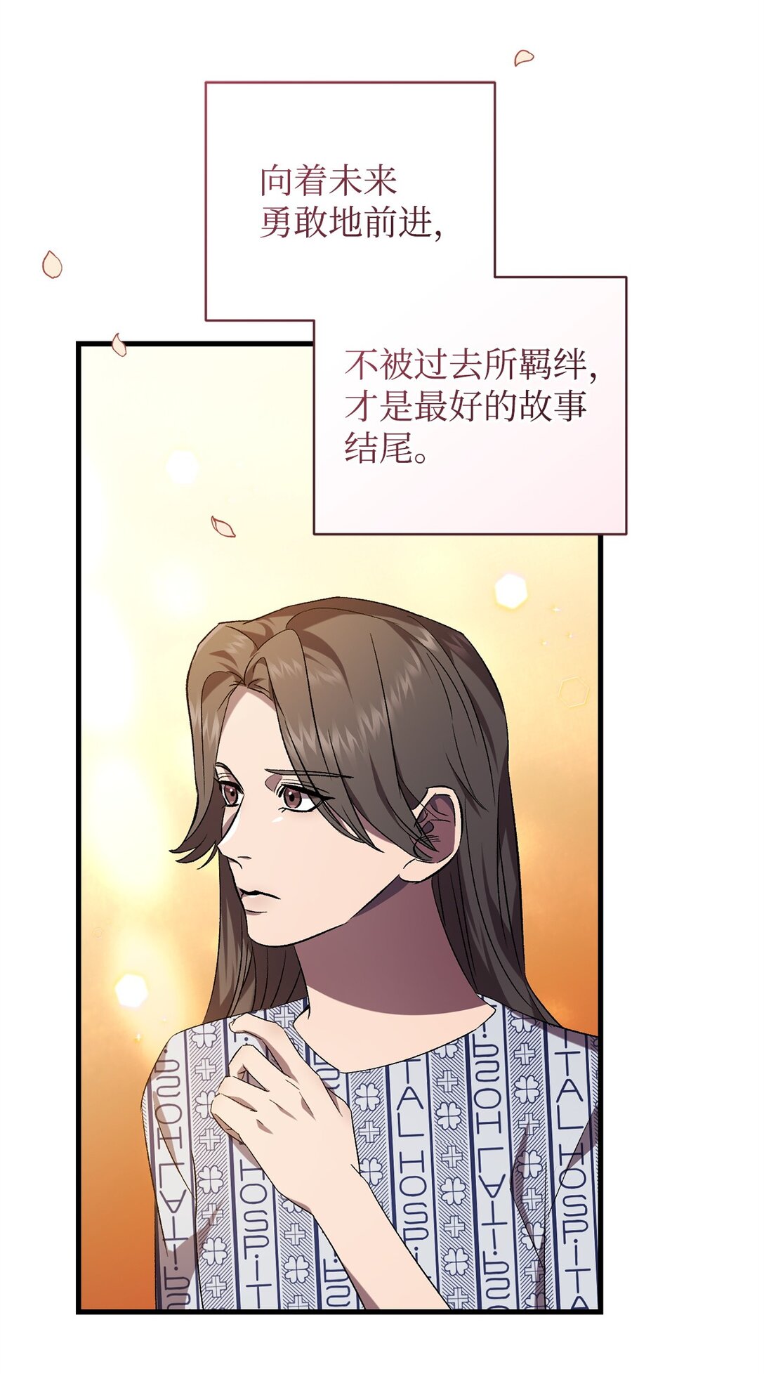 74 离别(1/2)-第74话