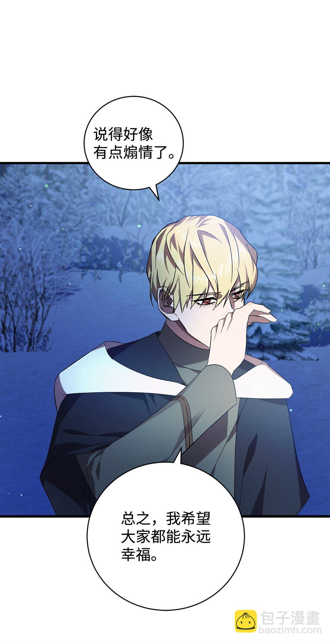 74 离别(1/2)-第74话