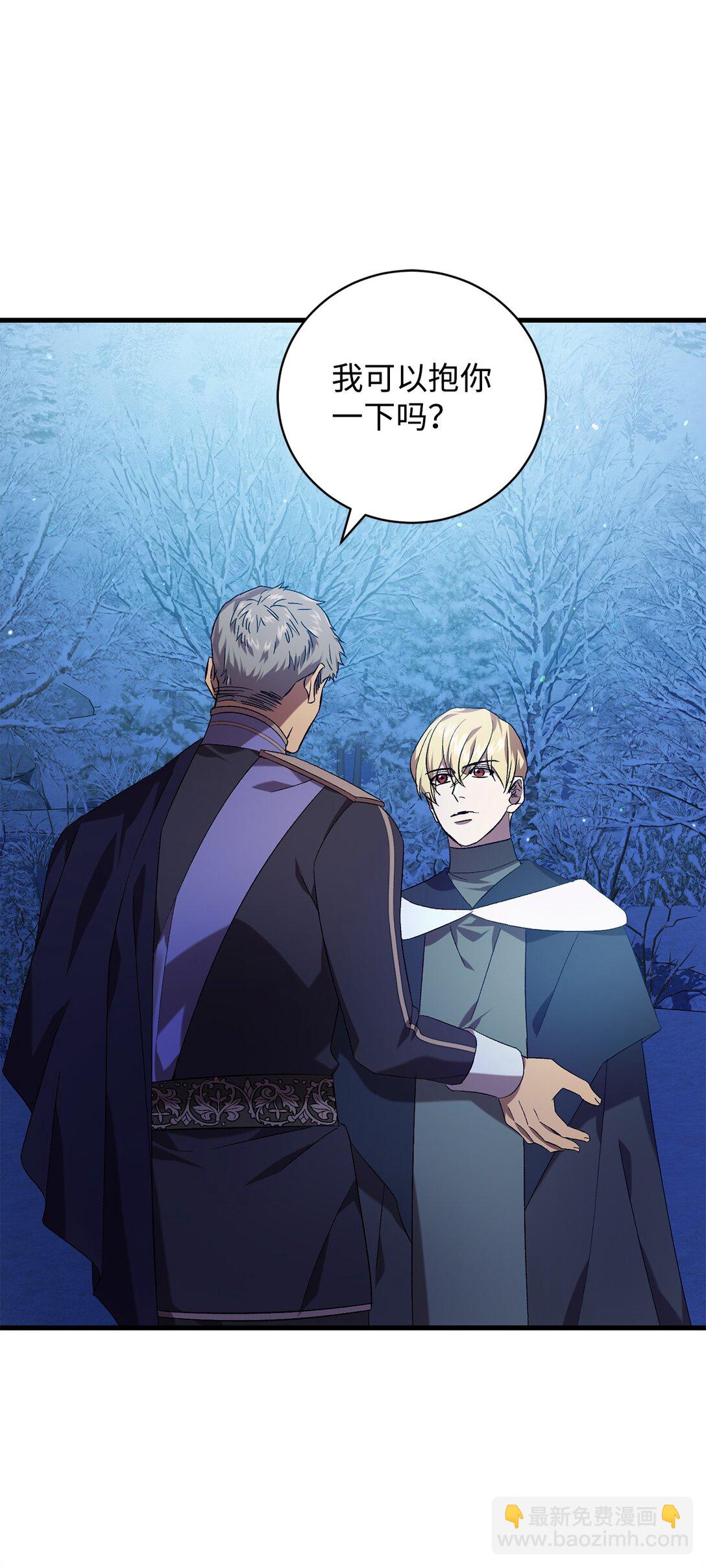 74 离别(1/2)-第74话