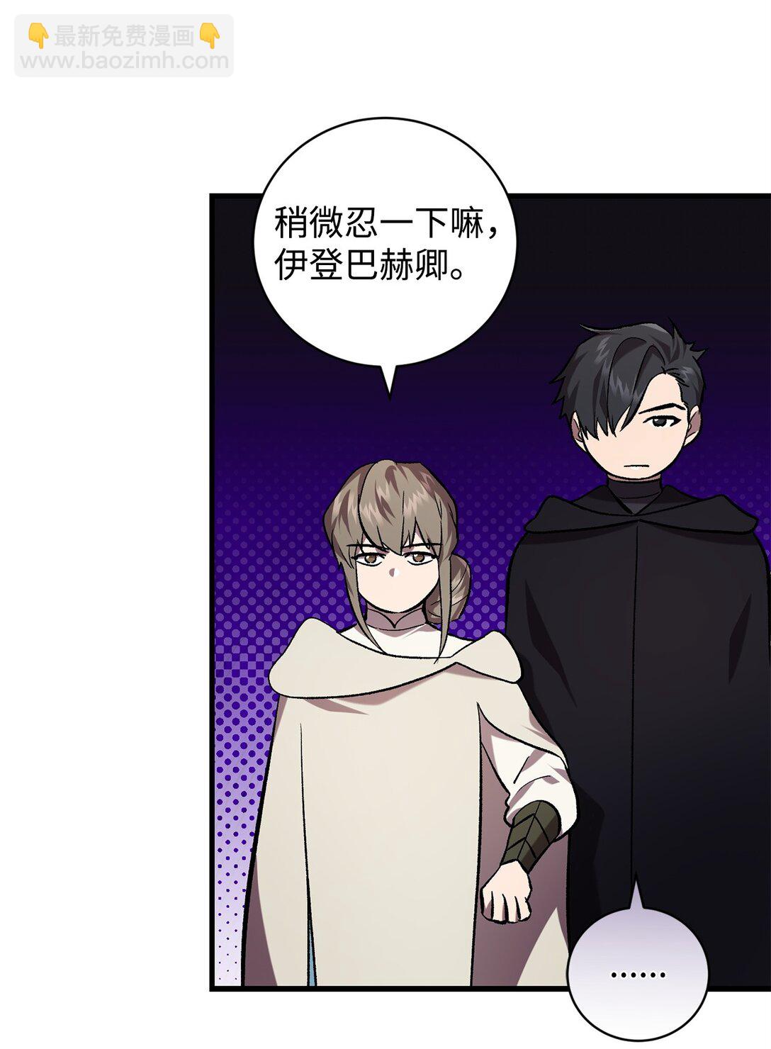 74 离别(1/2)-第74话