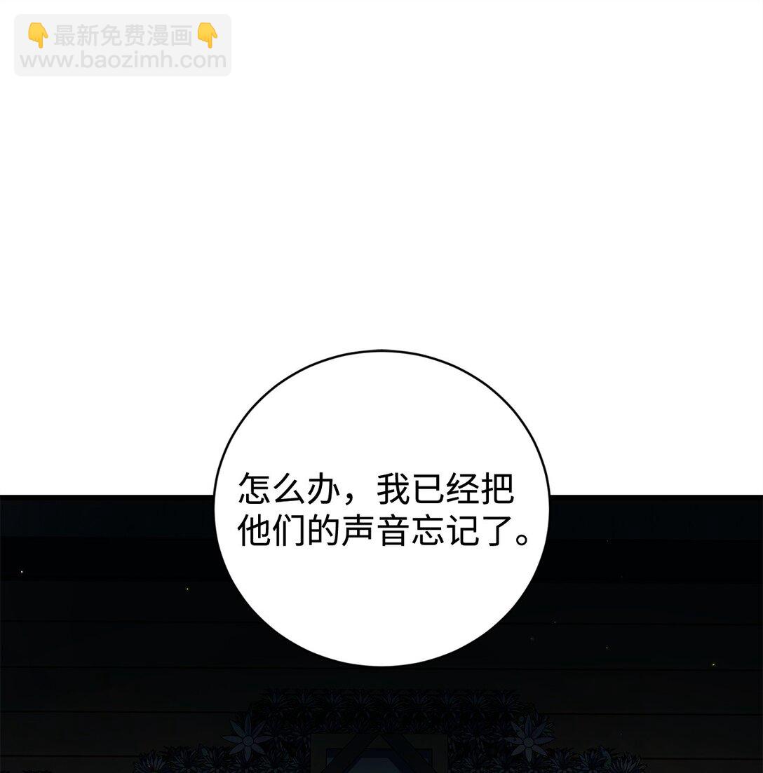 74 离别(1/2)-第74话