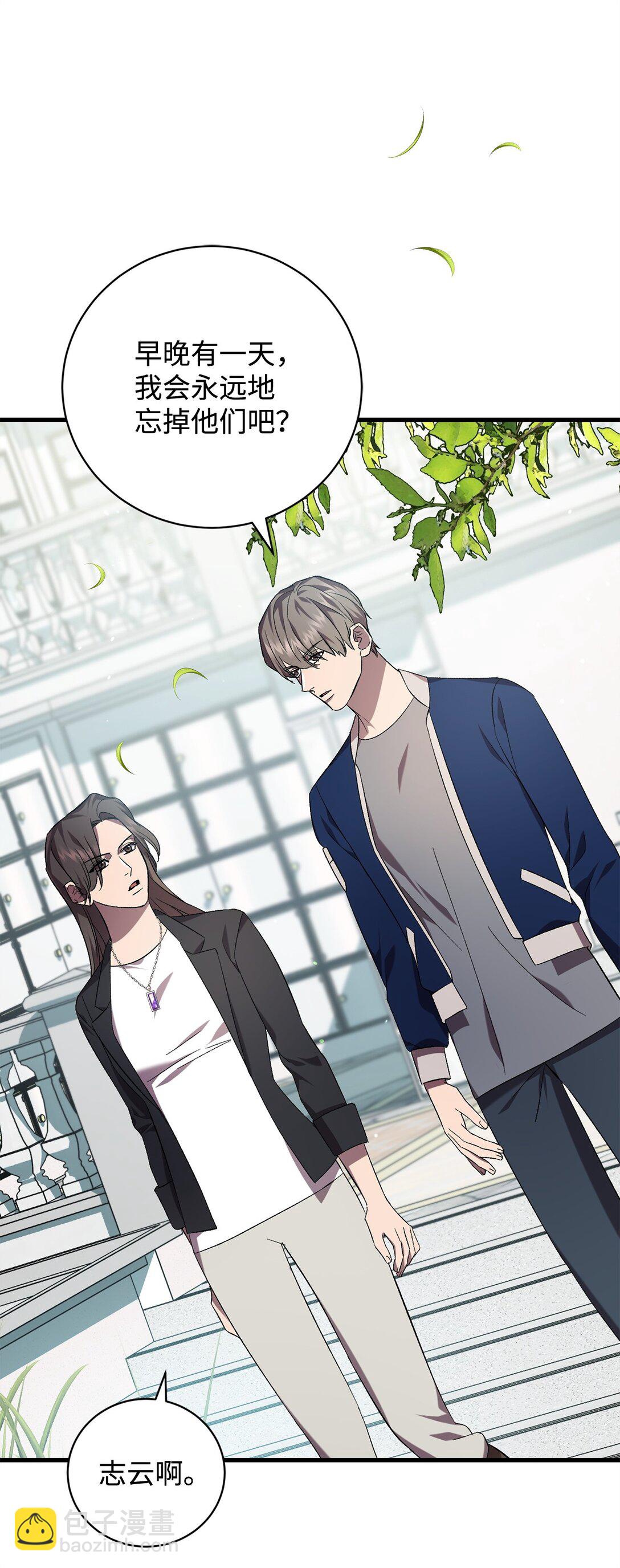 74 离别(1/2)-第74话