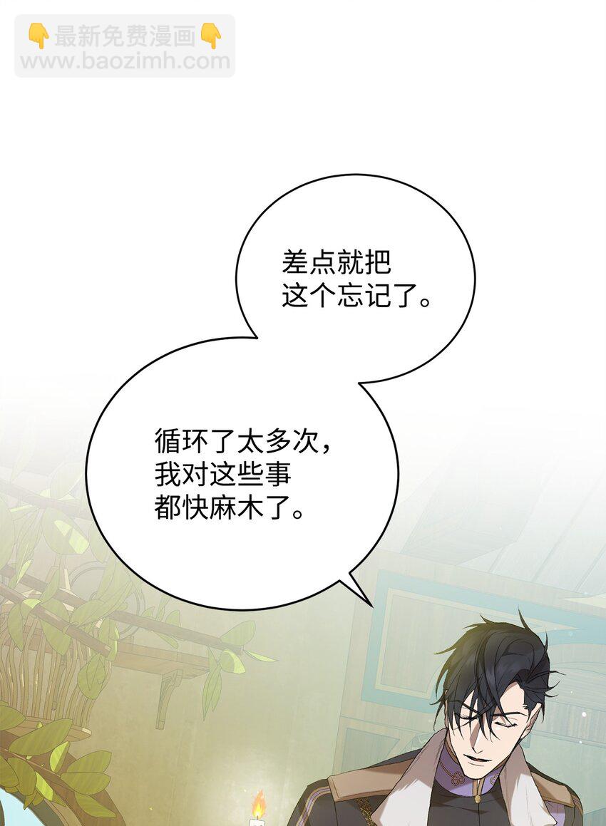 10 如您所愿(1/2)-第10话