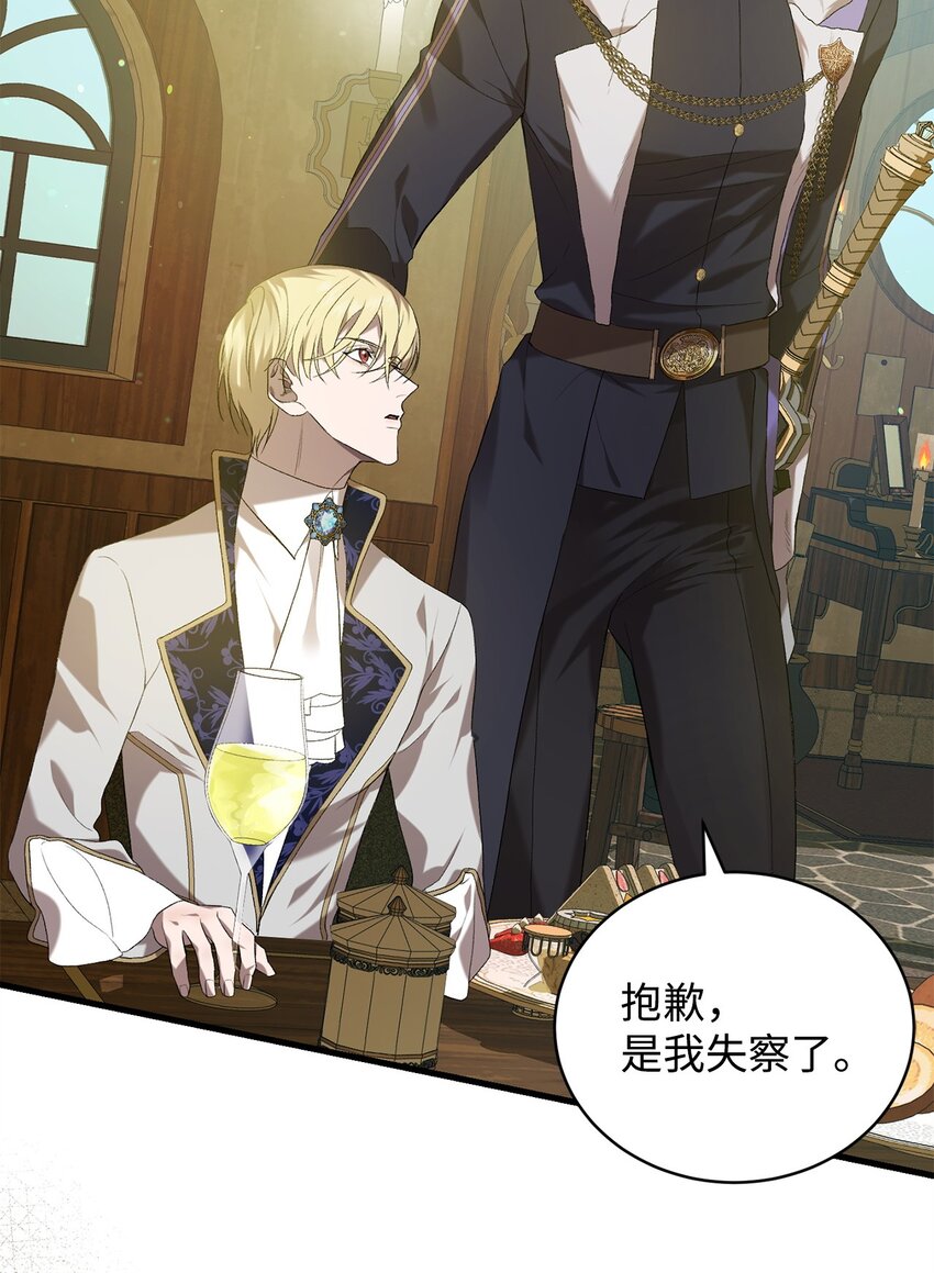 10 如您所愿(1/2)-第10话