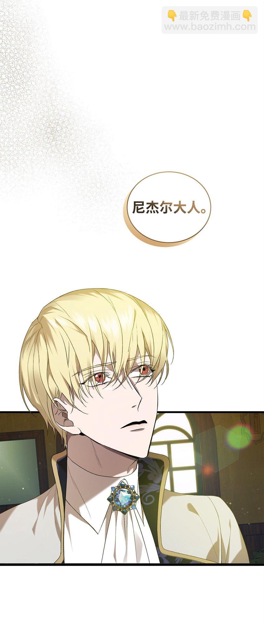 10 如您所愿(1/2)-第10话