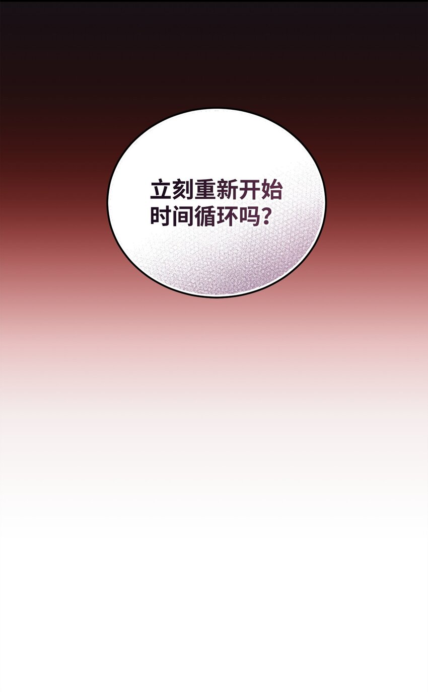 10 如您所愿(1/2)-第10话