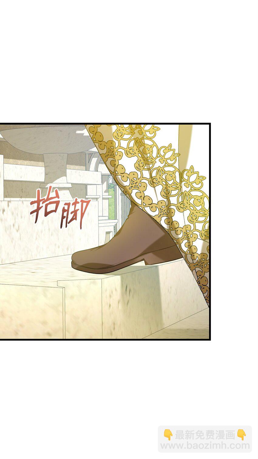 10 如您所愿(1/2)-第10话