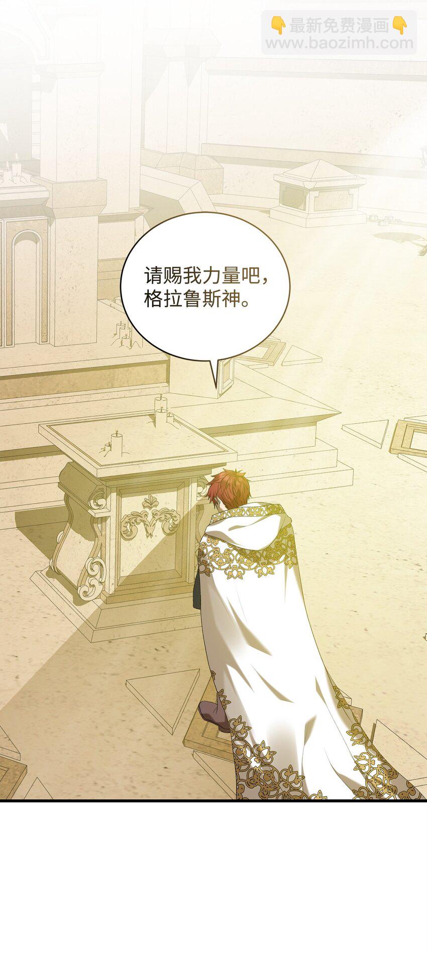 10 如您所愿(1/2)-第10话