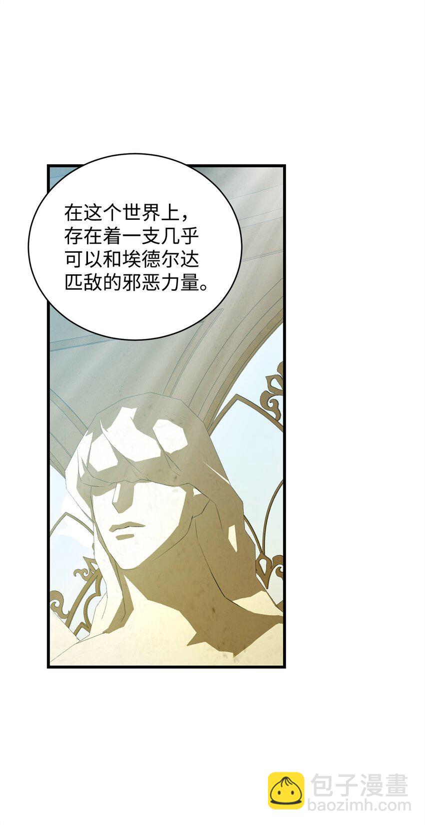 10 如您所愿(1/2)-第10话