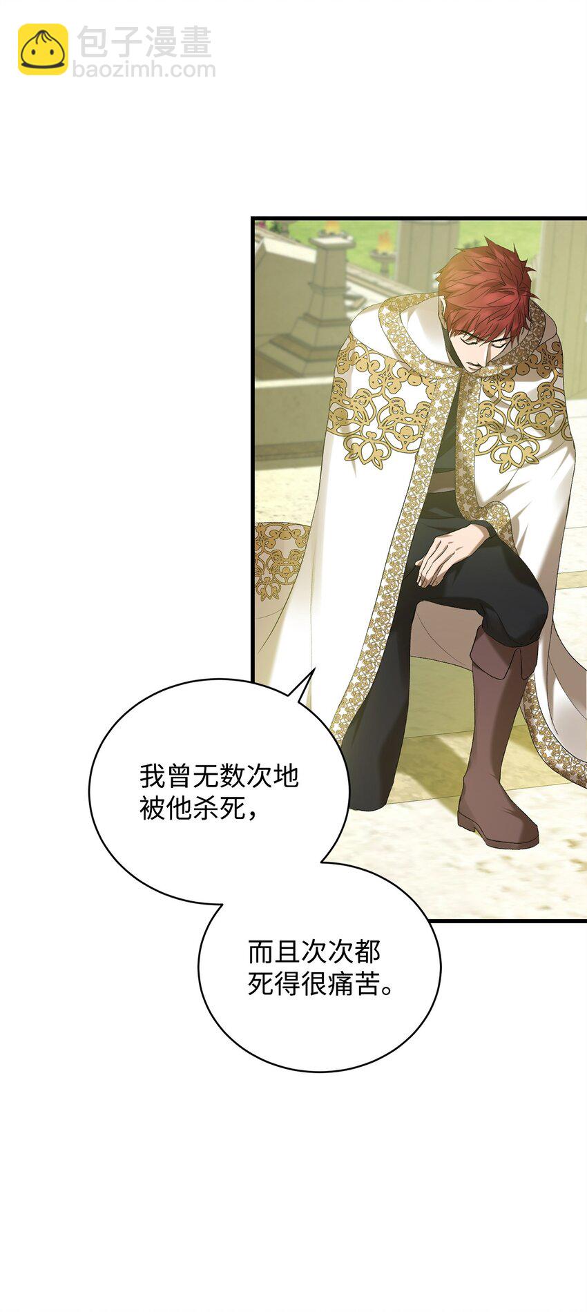 10 如您所愿(1/2)-第10话