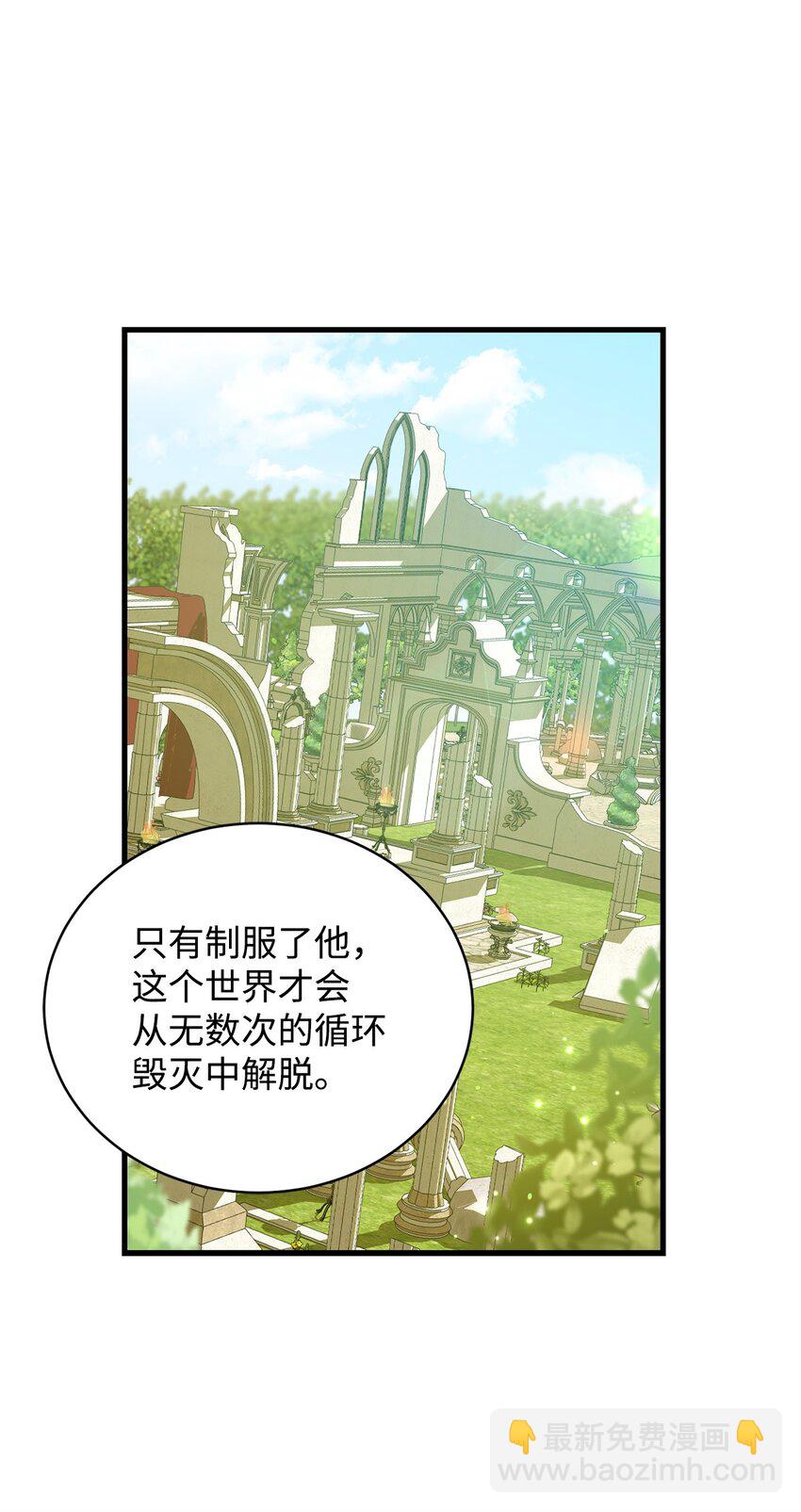 10 如您所愿(1/2)-第10话