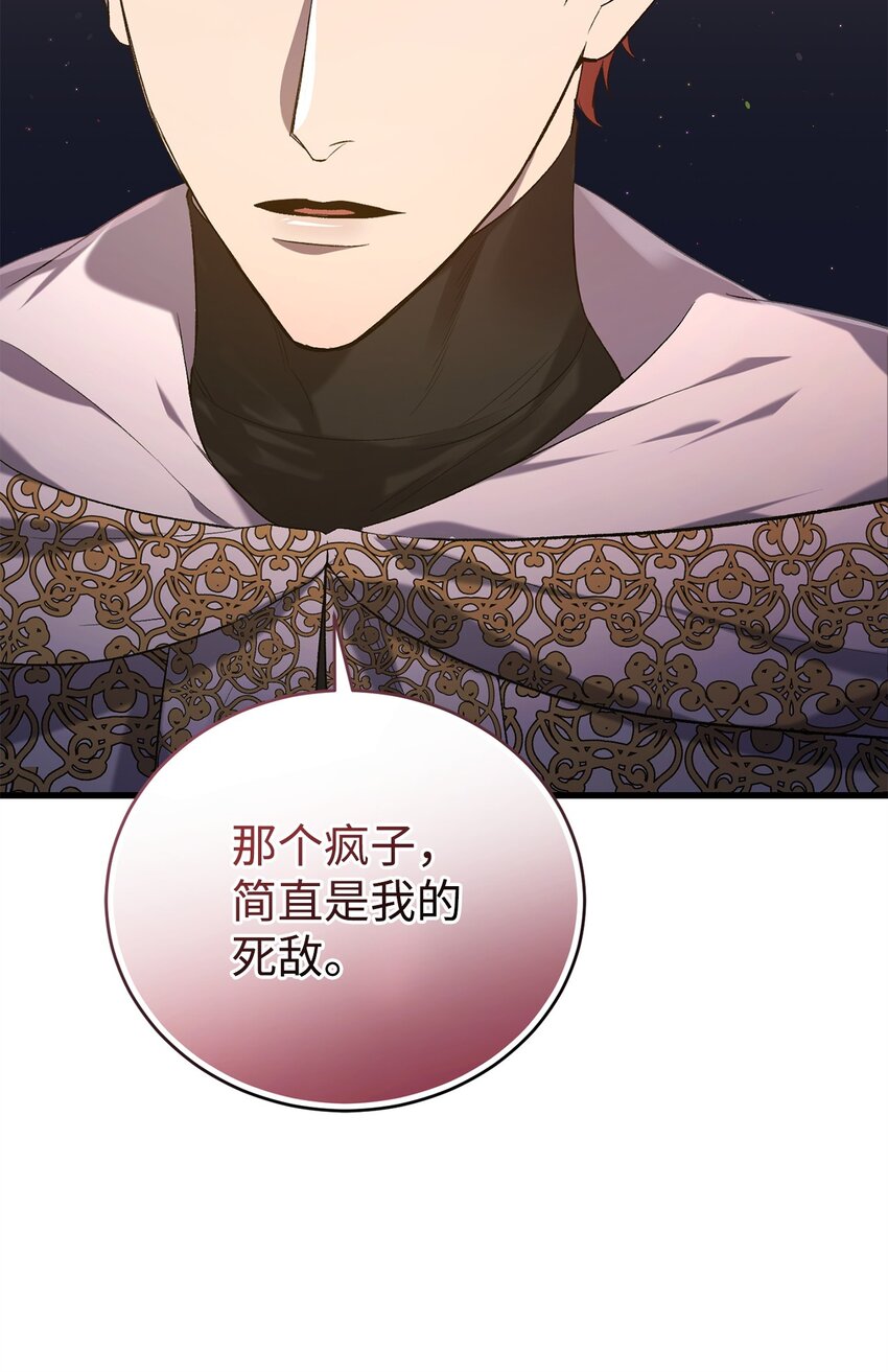 10 如您所愿(1/2)-第10话