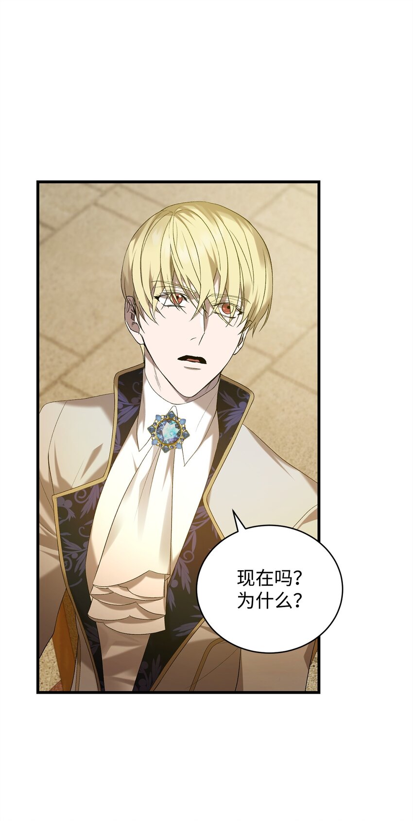 10 如您所愿(1/2)-第10话