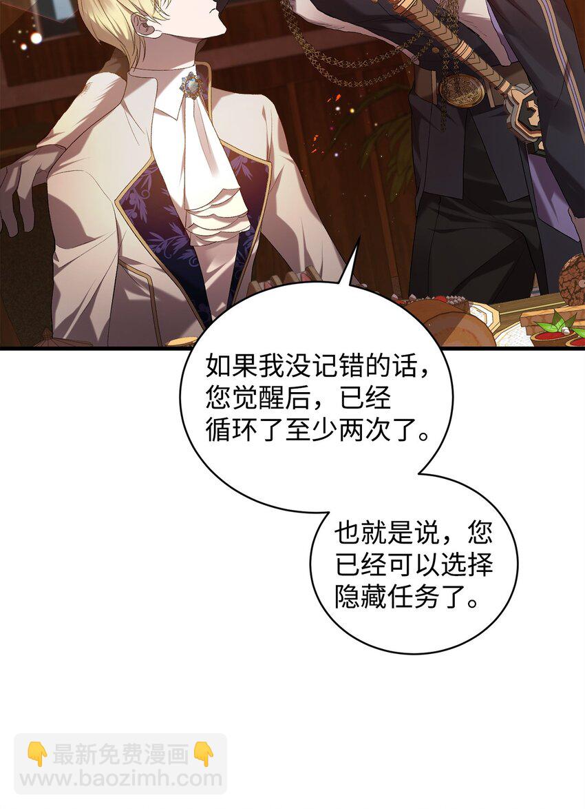 10 如您所愿(1/2)-第10话