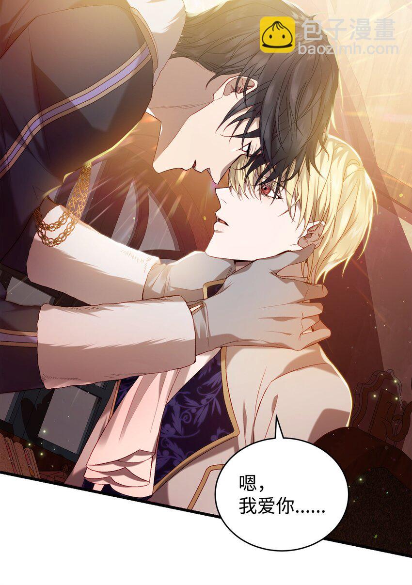 10 如您所愿(1/2)-第10话