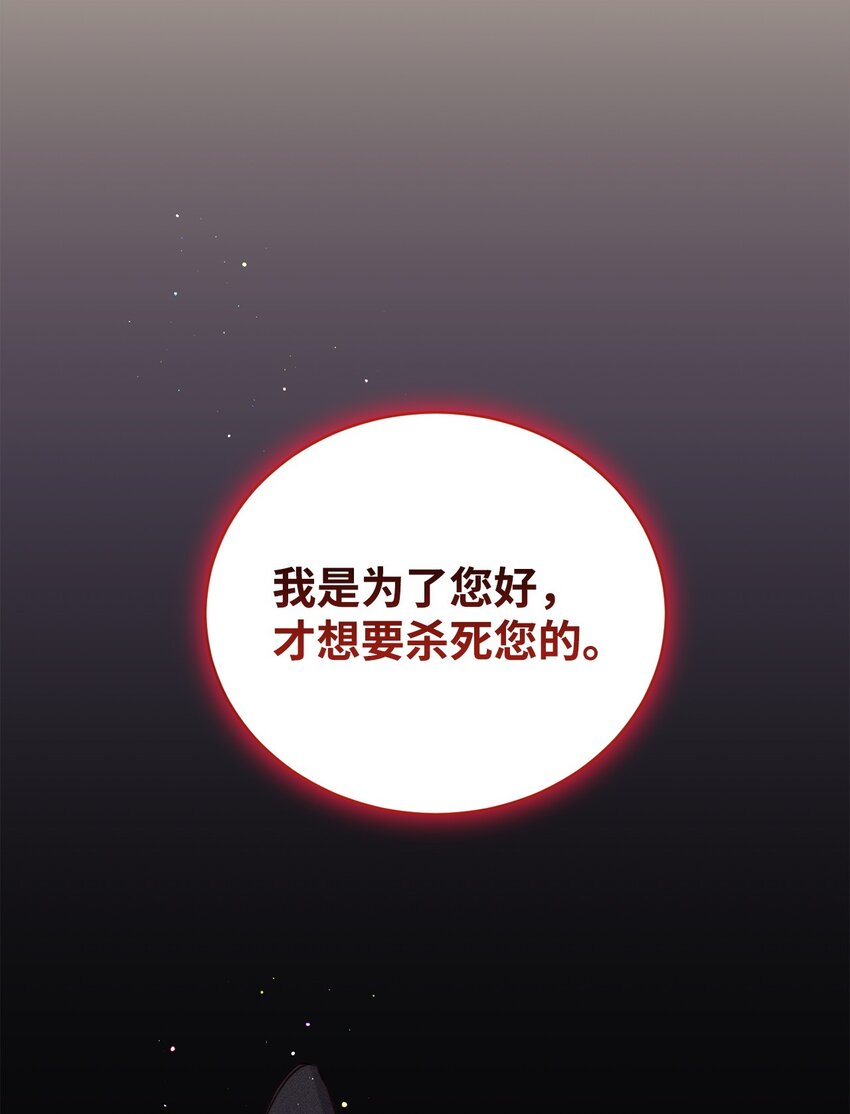 10 如您所愿(1/2)-第10话